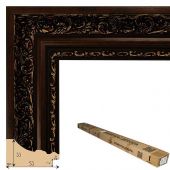 Т.5334-17-20 Коробка пластикового багета, 20 реек (103 руб./метр) Р