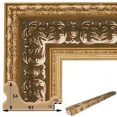 Т.9154-1-8 Коробка пластикового багета, 8 реек (366 руб./метр)  