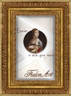 Т6032-1-