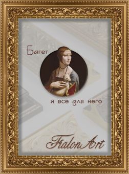 Т3525-17-