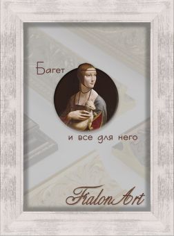 Т2522-6-
