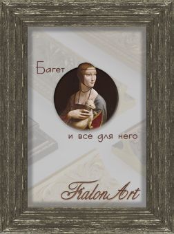 Т3120-6-