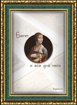 Т4023-10-