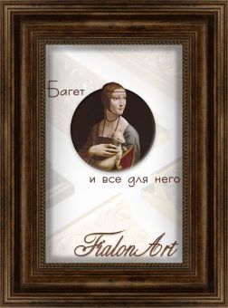 Т5026-3-