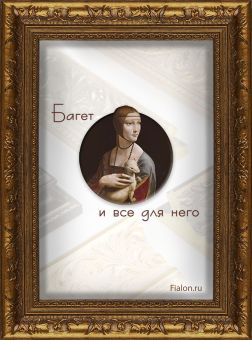 Т4326-1-