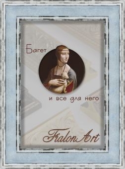 Т3818-10-