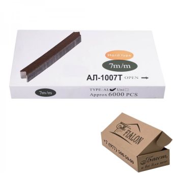 АЛ-1007Т-13