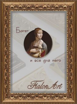 Т3525-1-