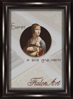 Размеры багета Т2415=24-4-15-8