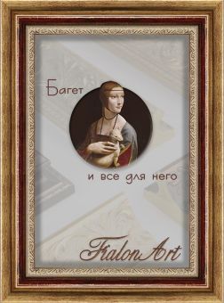 Т3021-3-