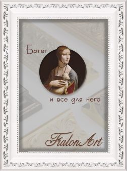 Т3418-5-