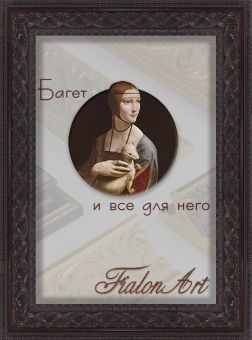 Т3525-3-