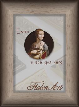 Т3815-6-