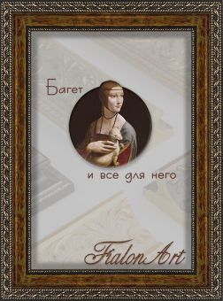 Т2423-8-