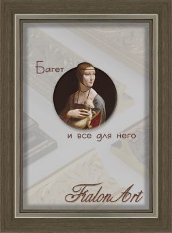 Т2522-4-