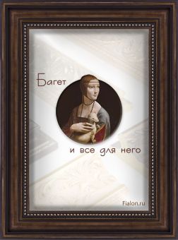 Т5233-1-