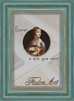Т3326-11