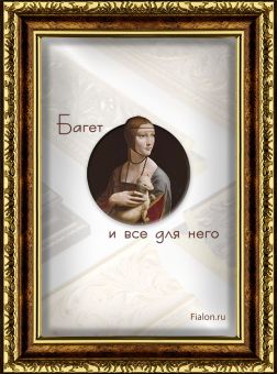 Т4023-3-