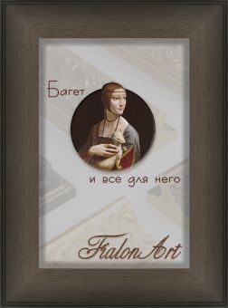 Т3815-4-