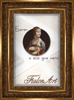 Т5334-3-