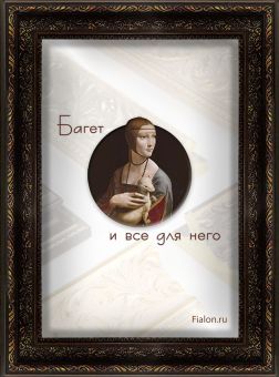 Т4026-17