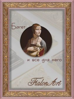 Т2316-13-