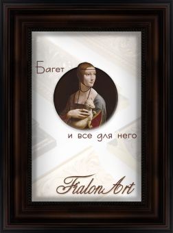 Т5026-4-