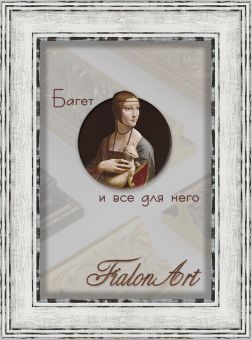 Т3818-6-