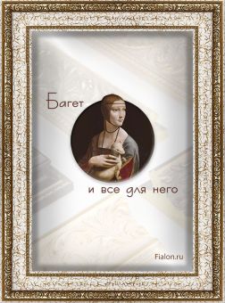 Т4028-7-