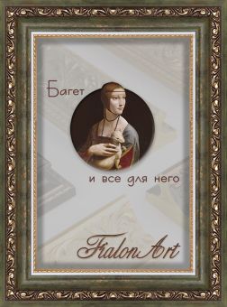 Т3326В-8-