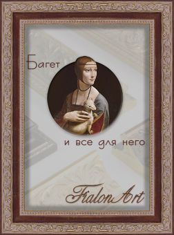 Т3418-17