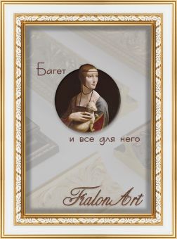 Т2918-5-
