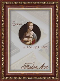 Т3326В-14-