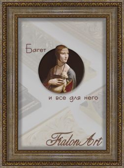 Т3630-6-