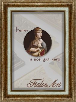 Т3419-6-