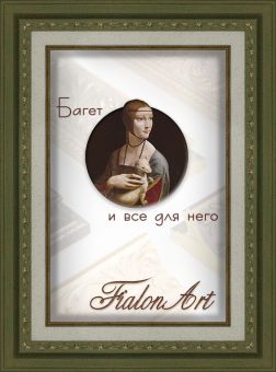 Т5621-8-
