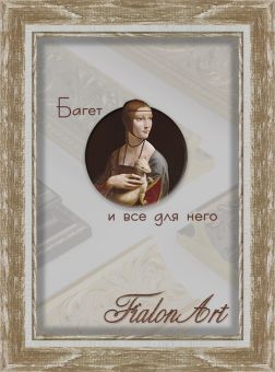 Т2522-3-