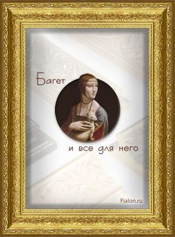 Т4026-1-33