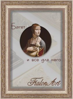 Т3418-19