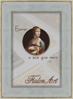 Т3820-19-