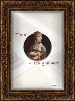 Т4326А-3-