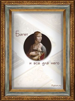 Т4023-12-