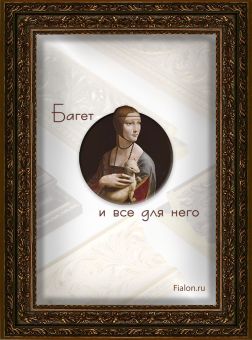 Т4026-4