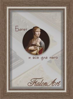 Т2522-17-