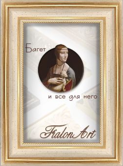 Т5026-7-