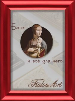 Т2316-14