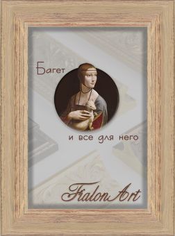Т3120-10-