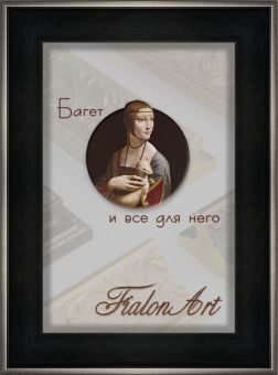 Т3820-9-