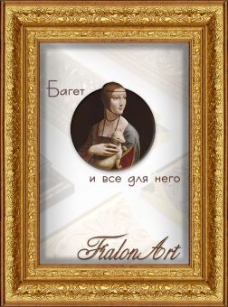 Т4628-3-