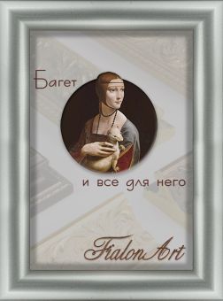 Т2415-2